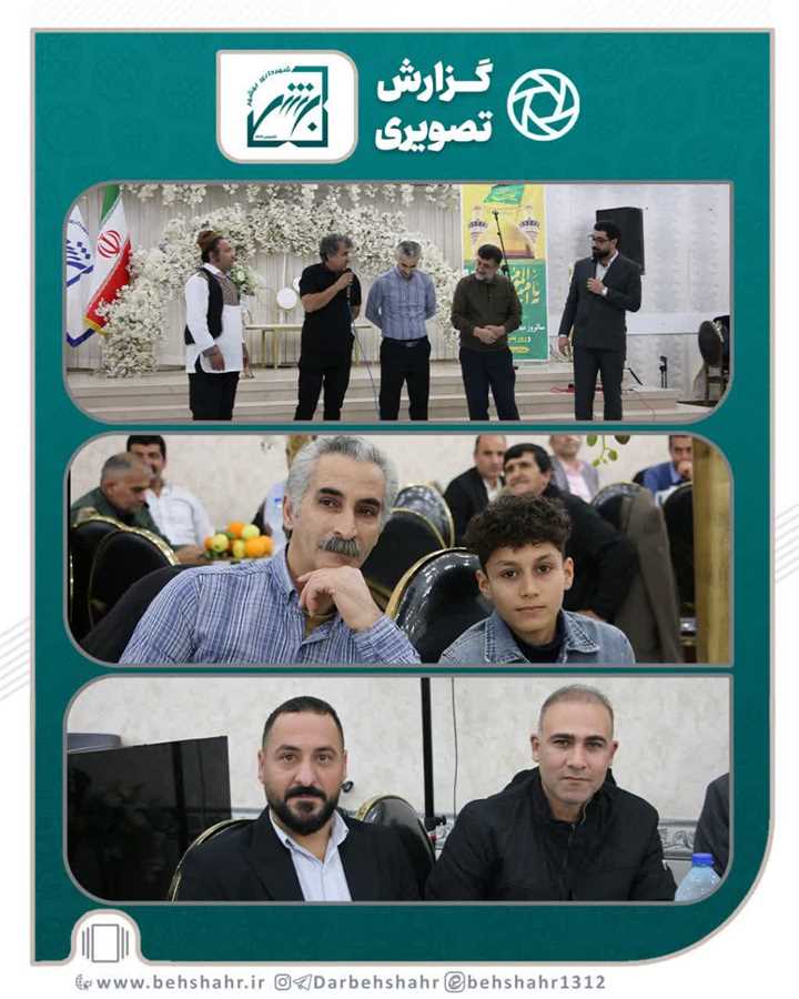 برگزاری مراسم جشن میلاد حضرت علی (ع)  با حضور  مسوولان  ُ اعضای شورای شهر  و کارکنان شهرداری برگزار شد