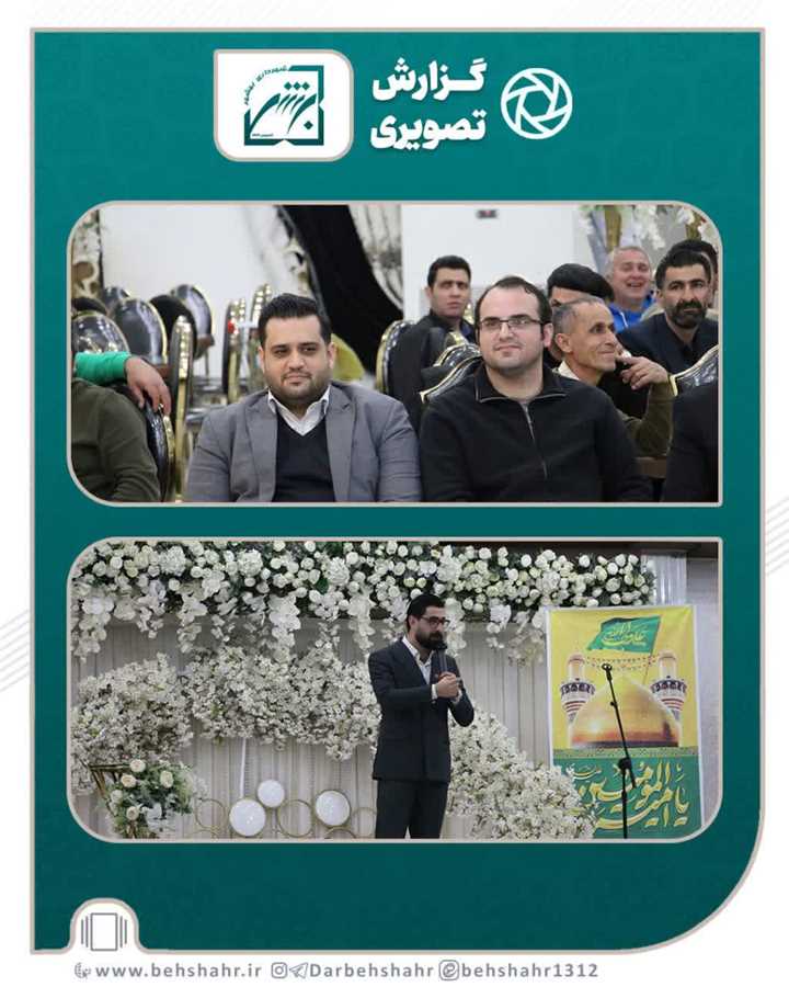 برگزاری مراسم جشن میلاد حضرت علی (ع)  با حضور  مسوولان  ُ اعضای شورای شهر  و کارکنان شهرداری برگزار شد