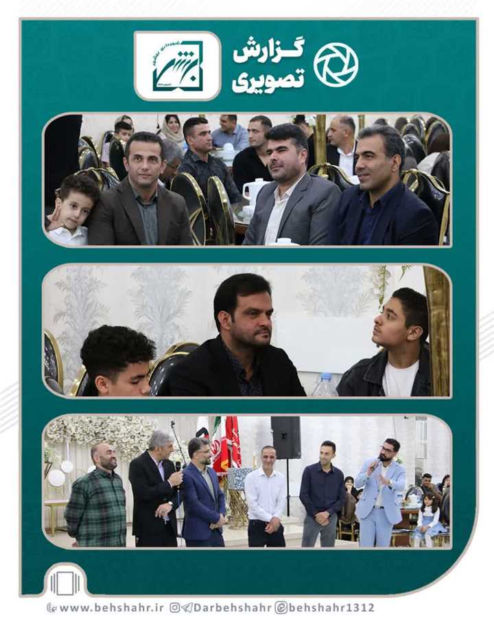  تجلیل از قهرمانان خاموش 