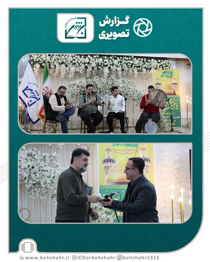 برگزاری مراسم جشن میلاد حضرت علی (ع)  با حضور  مسوولان  ُ اعضای شورای شهر  و کارکنان شهرداری برگزار شد