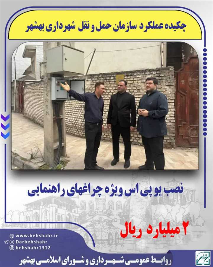 بمناسبت بزرگداشت هفته دولت