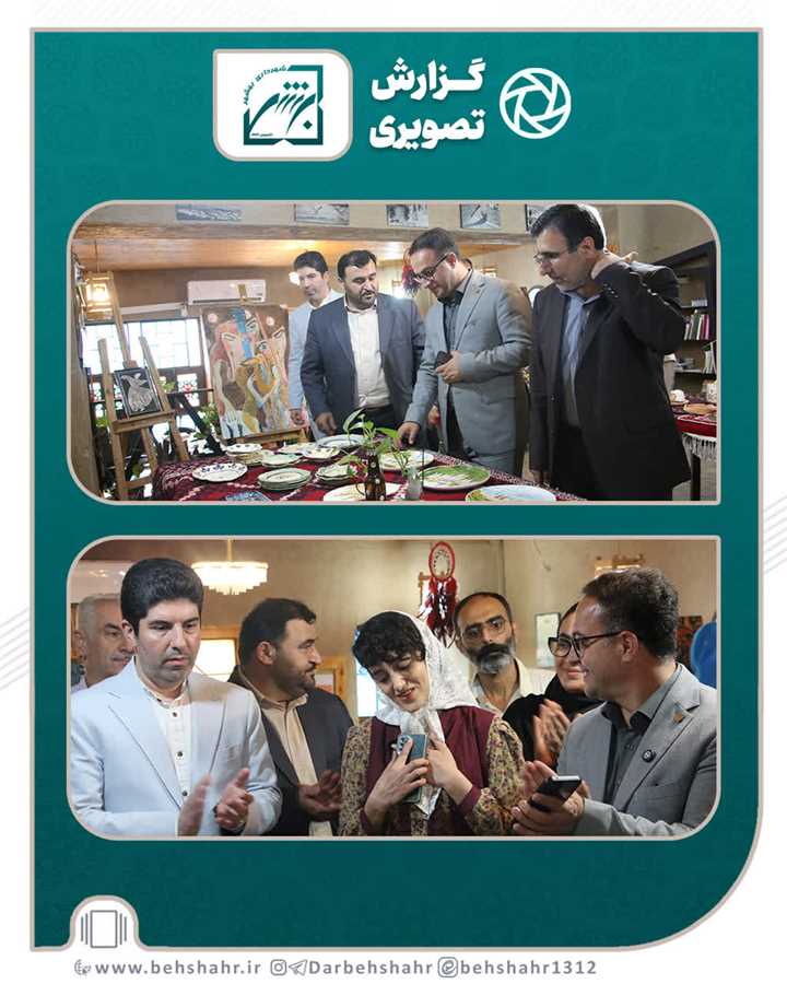 نمایشگاهی از توانمندی پردیس