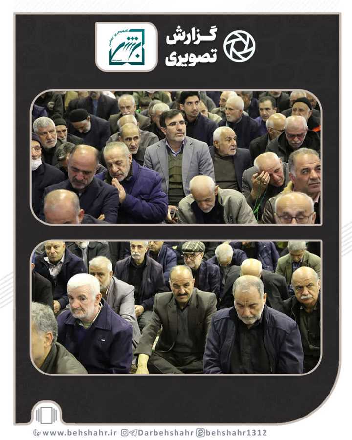 مصلی میزبان روزی بوده که به نام شهید باکری آذین شده است 