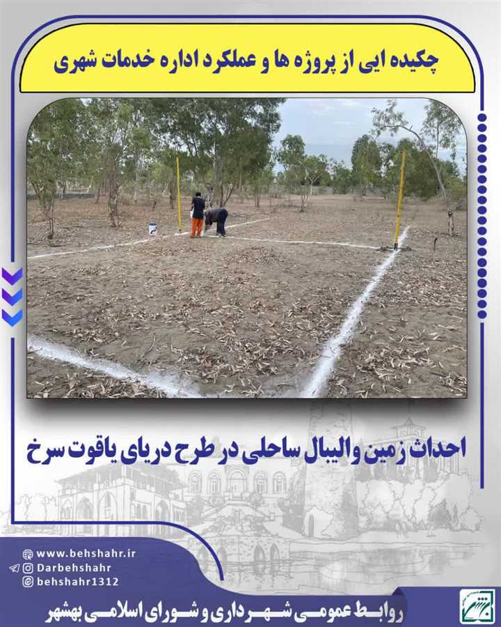 به مناسبت بزرگداشت هفته دولت