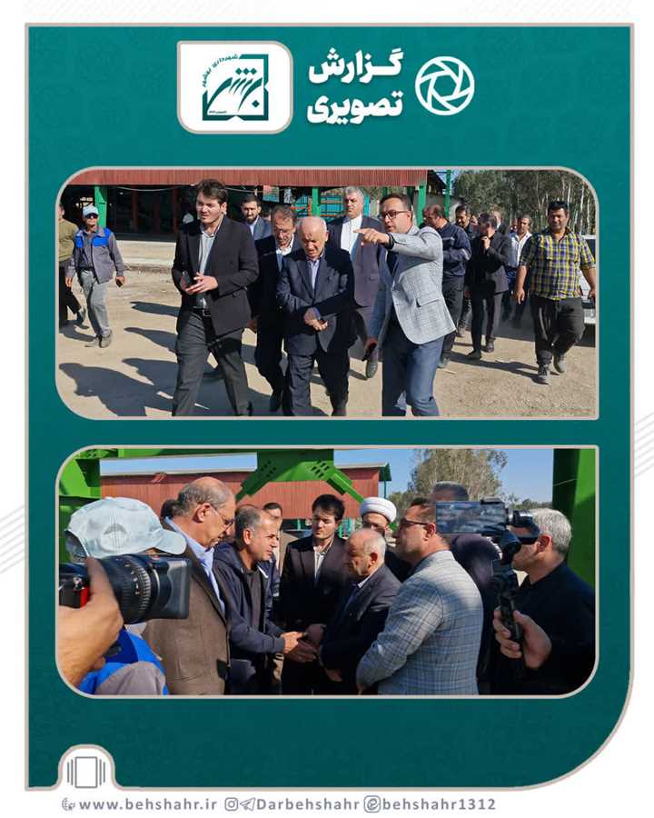 نظارت بر روند اور هال کارخانه کمپوست