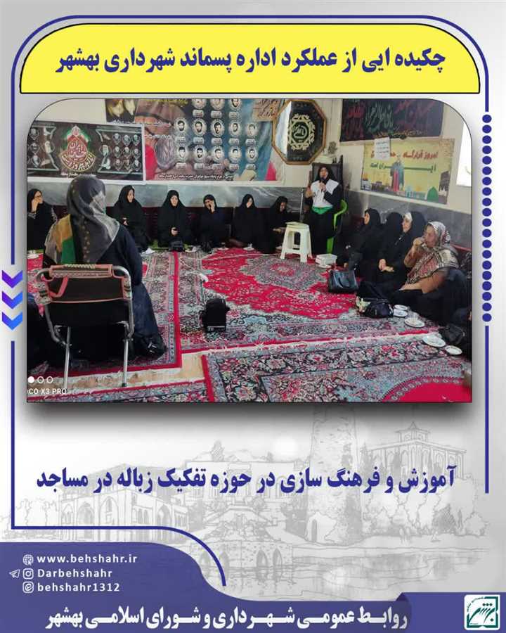 به مناسبت بزرگداشت هفته دولت