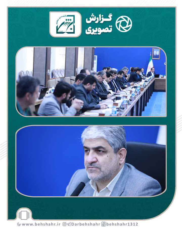 مدیریت هوشمندانه و تسریع در اجرای پروژه‌های اولویت‌ دار    