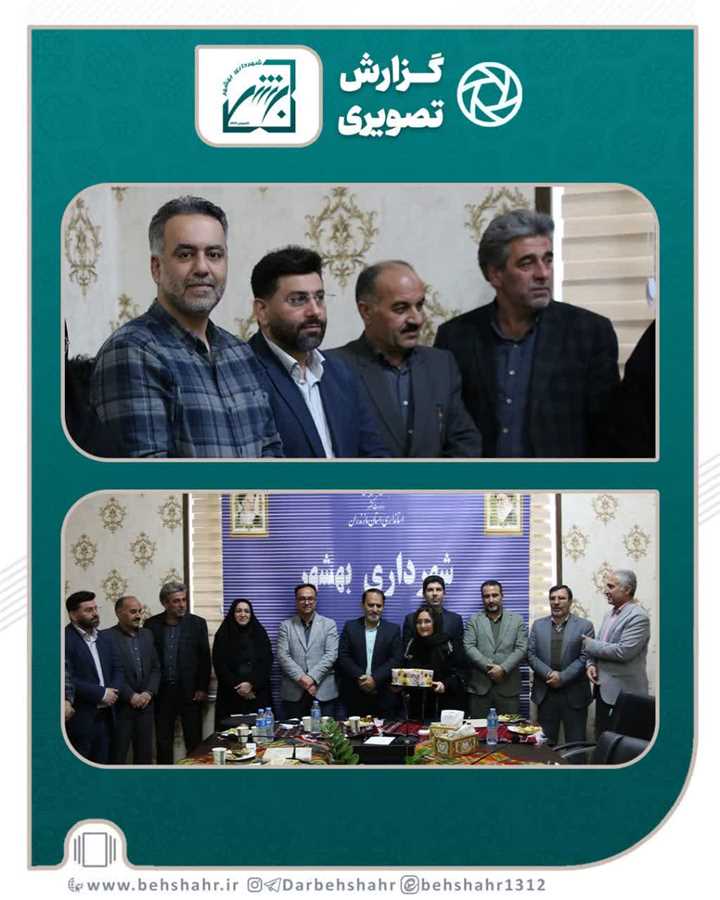 21 دی ماه روز ثبت ملی گلیج ویژه شهرتاریخی بهشهر