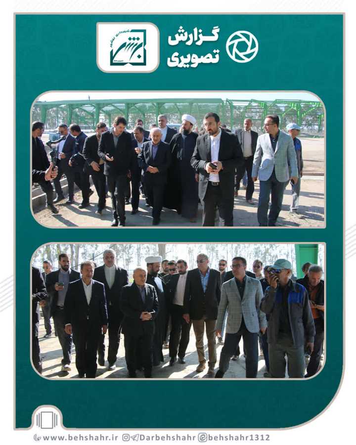 نظارت بر روند اور هال کارخانه کمپوست