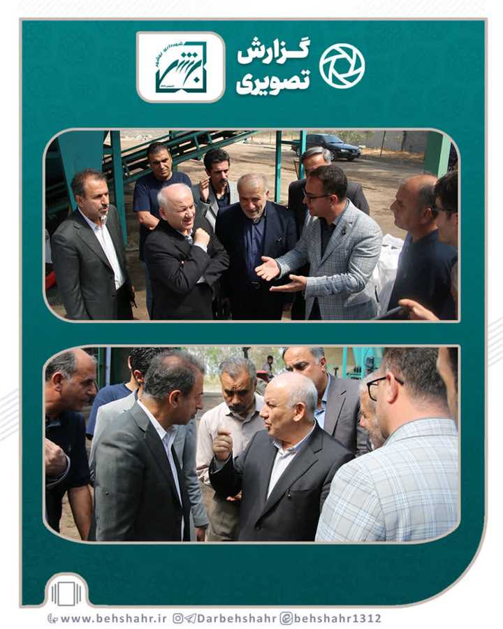 حضور مهدی یونسی استاندار مازندران در بهشهر 
