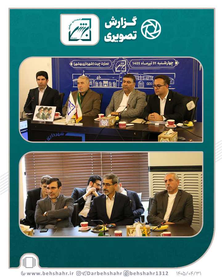 افتتاح اولین خانه تجارت در ایران 