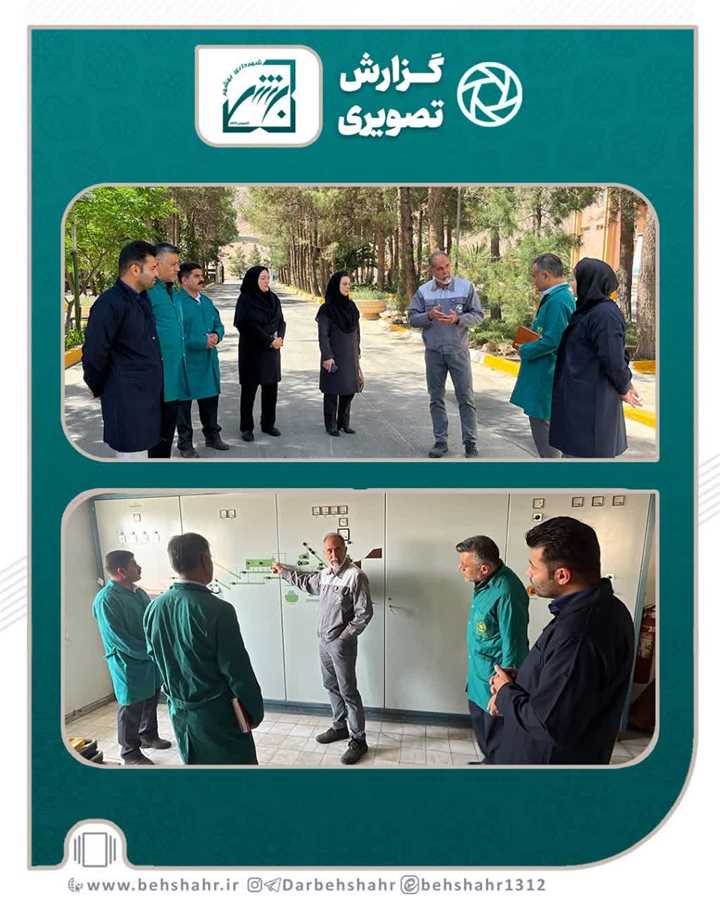 تعامل و تبادل اطلاعات اجرایی در حوزه پسماند خانگی