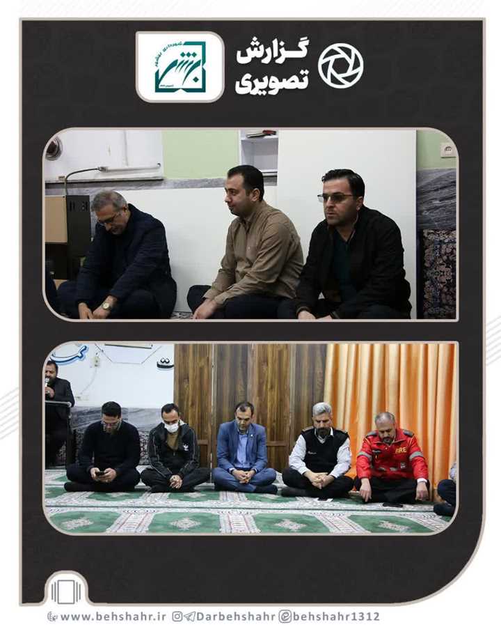 درماتم قائد امت