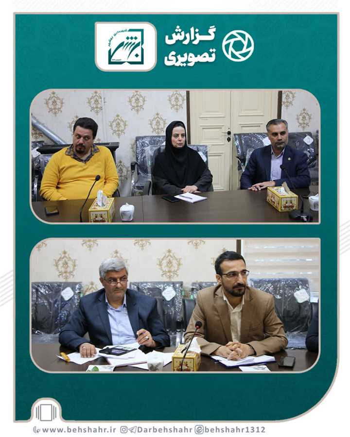 بررسی مسئولیت مدنی شهرداری در قبال کارگران