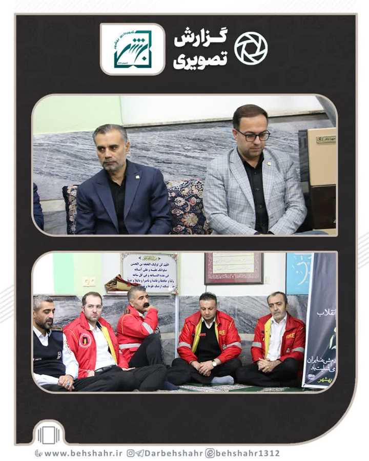 درماتم قائد امت