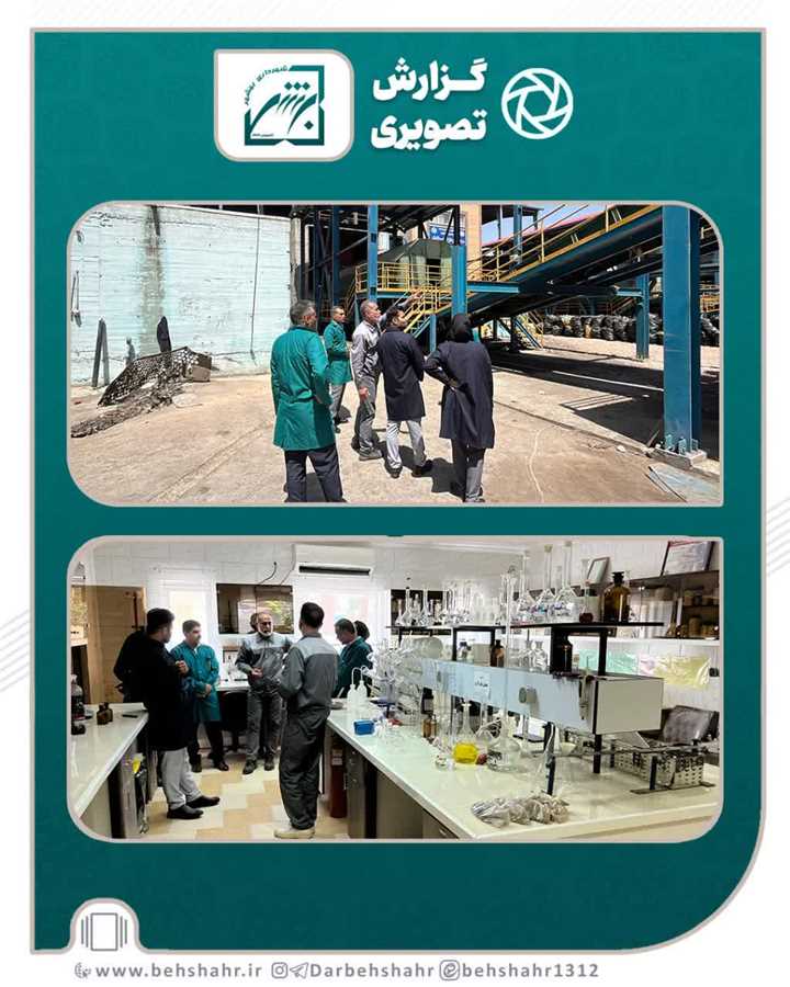 تعامل و تبادل اطلاعات اجرایی در حوزه پسماند خانگی