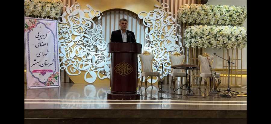  بمناسبت روز شورا برگزار شد