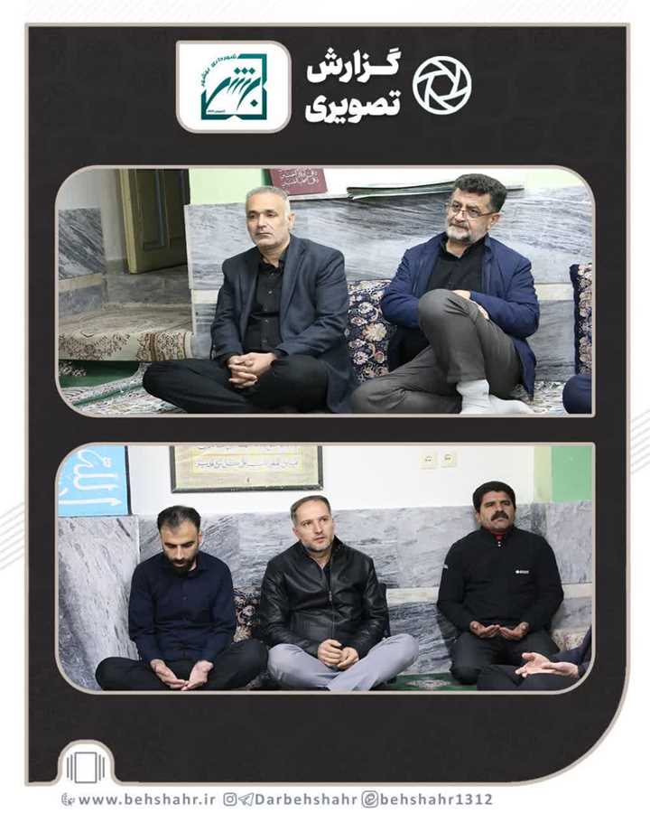 درماتم قائد امت