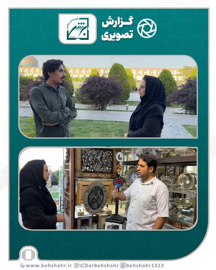 مسئولیت اجتماعی  شهروندان در قبال مدیریت پسماند