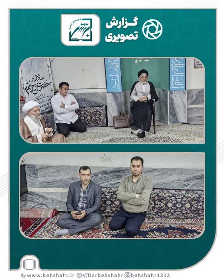نشست بصیرتی با حضور شهردار و اعضای پایگاه بسیج مرسلین شهرداری بهشهر 