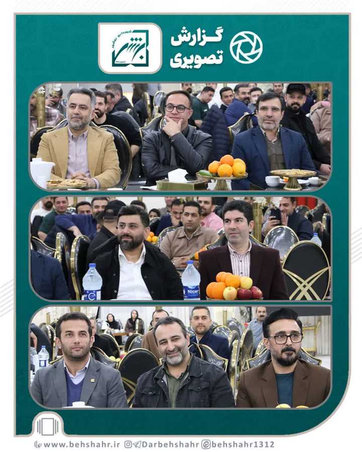 برگزاری مراسم جشن میلاد حضرت علی (ع)  با حضور  مسوولان  ُ اعضای شورای شهر  و کارکنان شهرداری برگزار شد