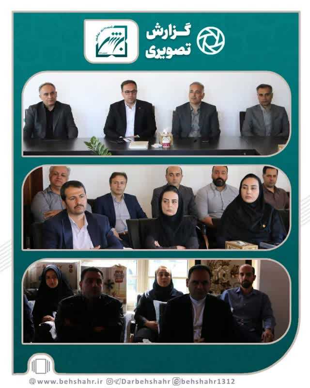 اولین نشست شهردار بهشهر در سال ۱۴۰۵ 