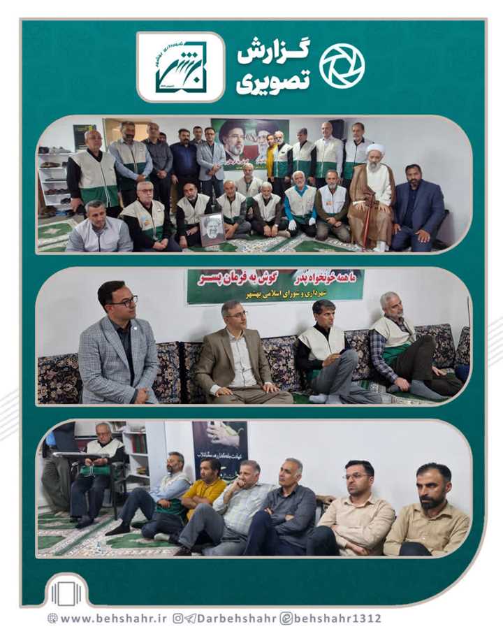 خادم‌الرضا در سوگ خادم جمهور 