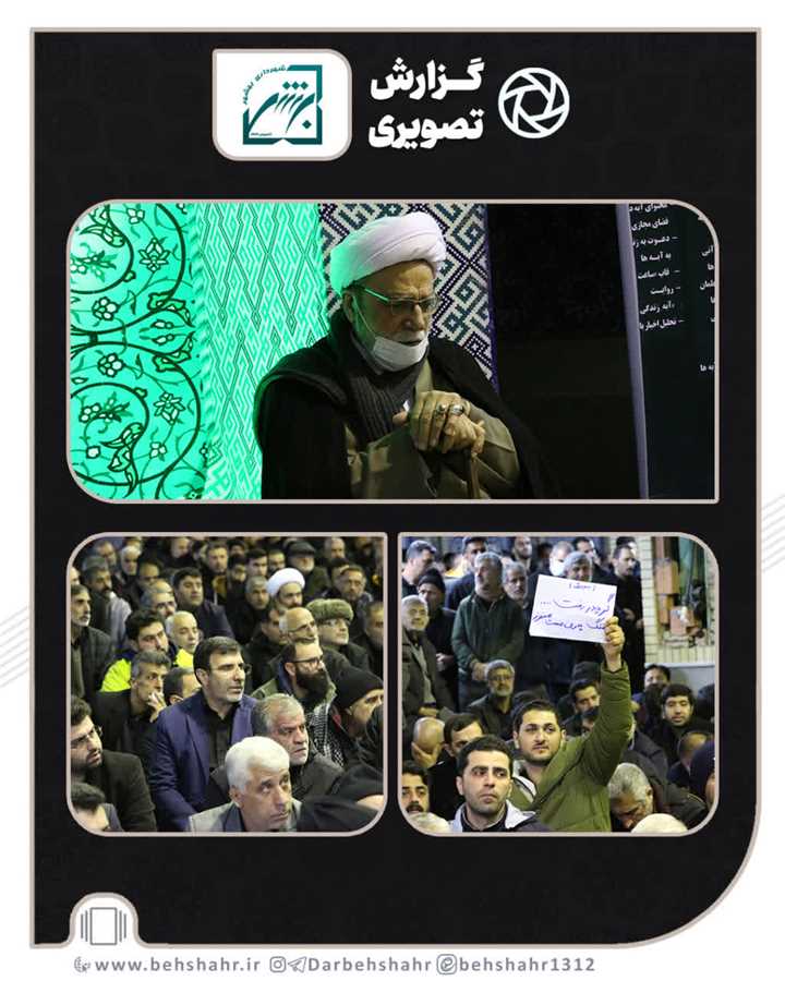  در سوگ قائد امت صبح یکشنبه ۱۰ اسفند ۱۴۰۴