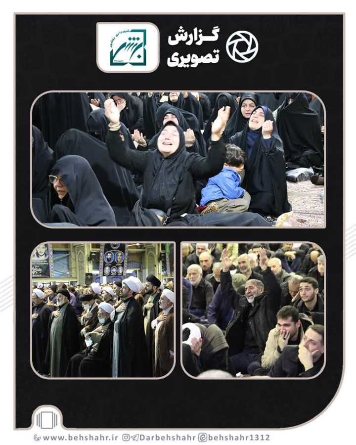  در سوگ قائد امت صبح یکشنبه ۱۰ اسفند ۱۴۰۴