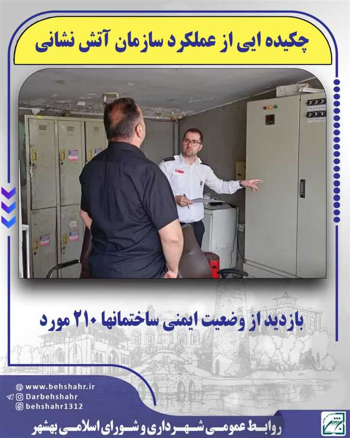 بمناسبت بزرگداشت هفته دولت