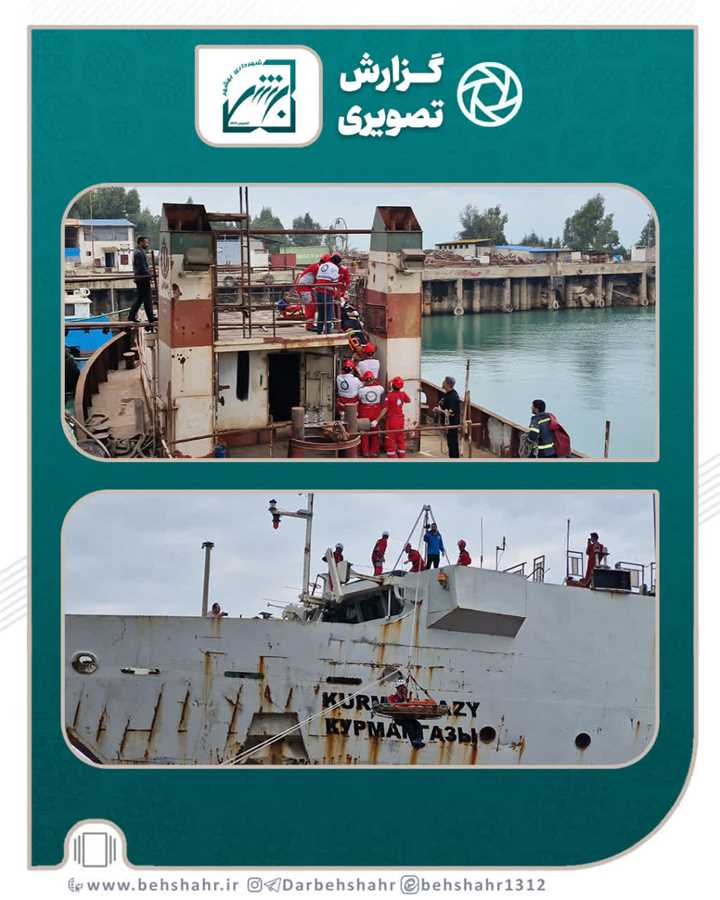 اجرای مانور امداد و نجات در شرکت صدرا