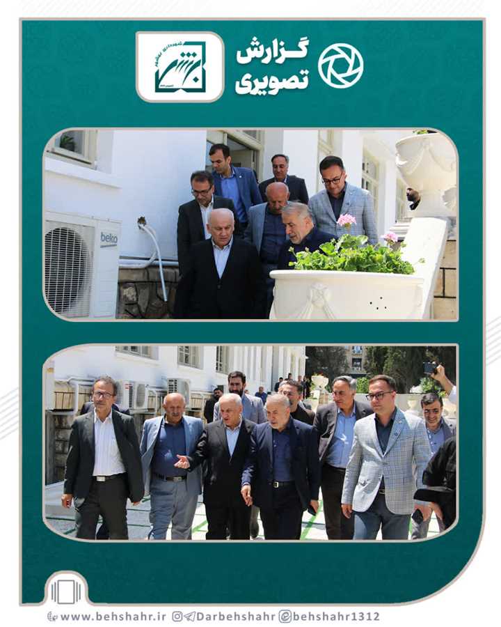 حضور مهدی یونسی استاندار مازندران در عمارت چیت 