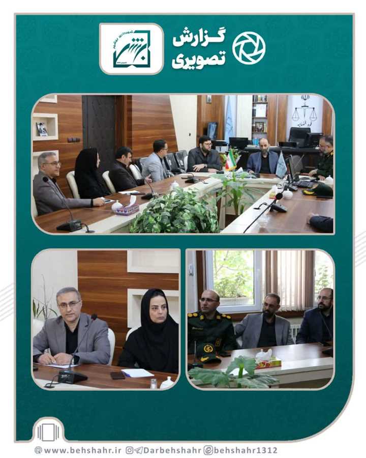 برنامه های حقوق شهروندی با مضمون و محتوای عدالت گستر 