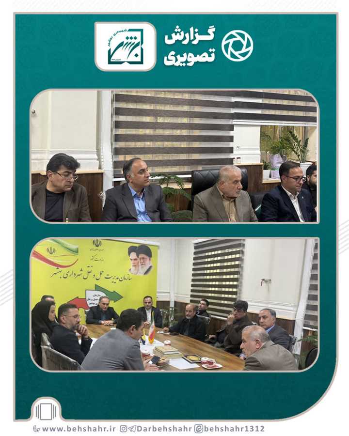 اهمیت تشکیل صندوق ذخیره و حمایت از رانندگان حمل و نقل شهری