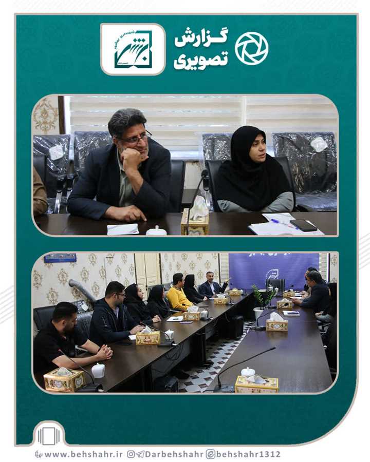 بررسی مسئولیت مدنی شهرداری در قبال کارگران