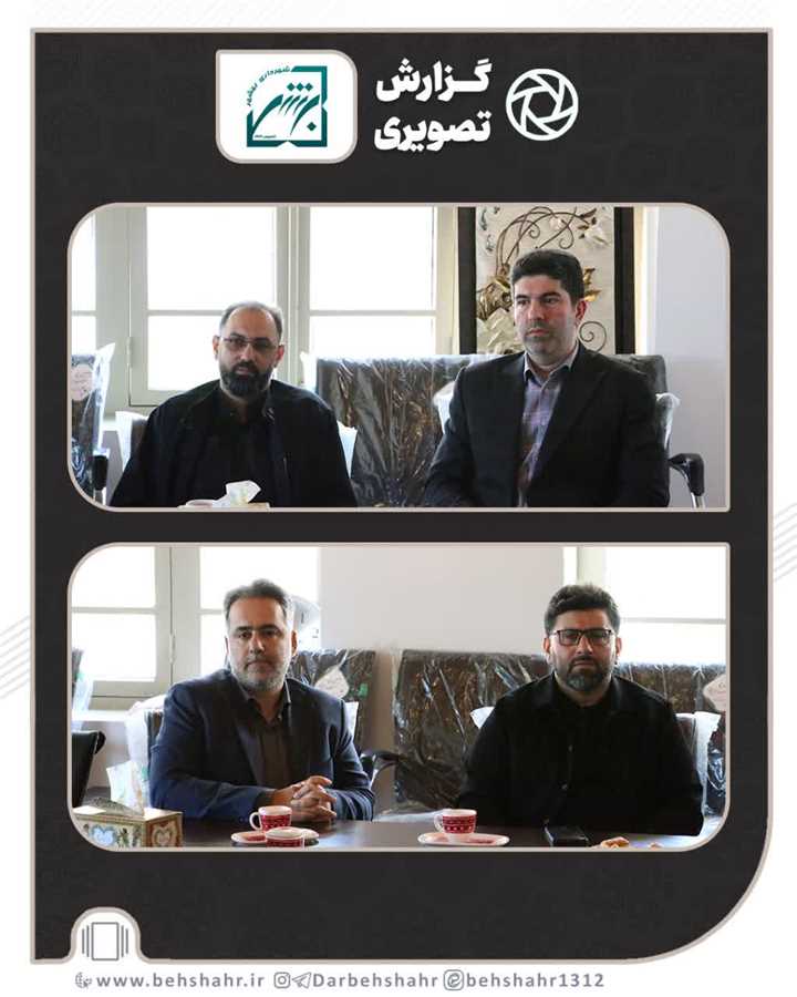 حضور اعضای شورا اسلامی بهشهر در عمارت چیت