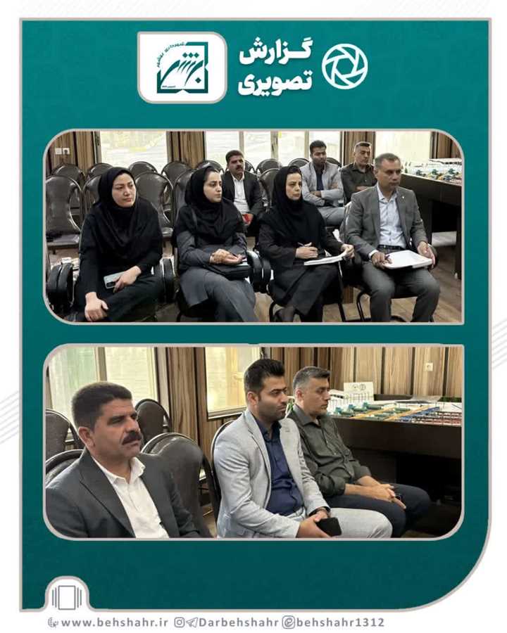 تعامل و تبادل اطلاعات اجرایی در حوزه پسماند خانگی