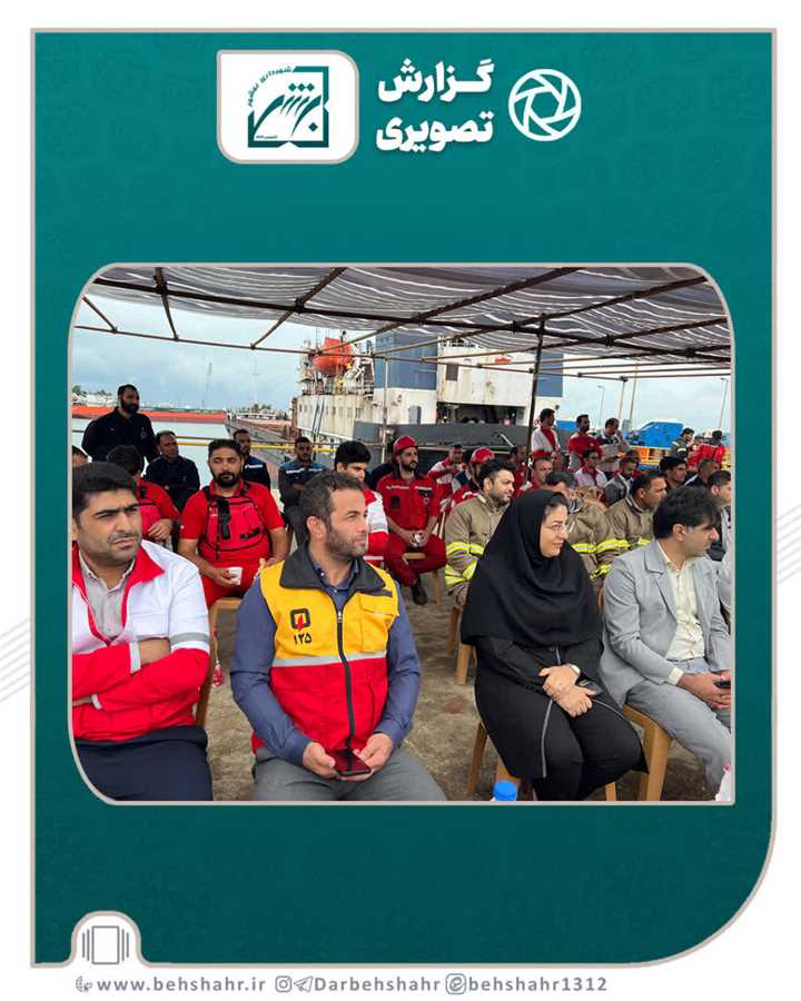 اجرای مانور امداد و نجات در شرکت صدرا