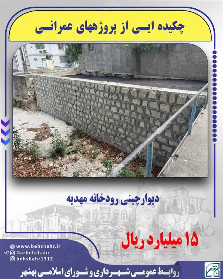 به مناسبت بزرگداشت هفته دولت