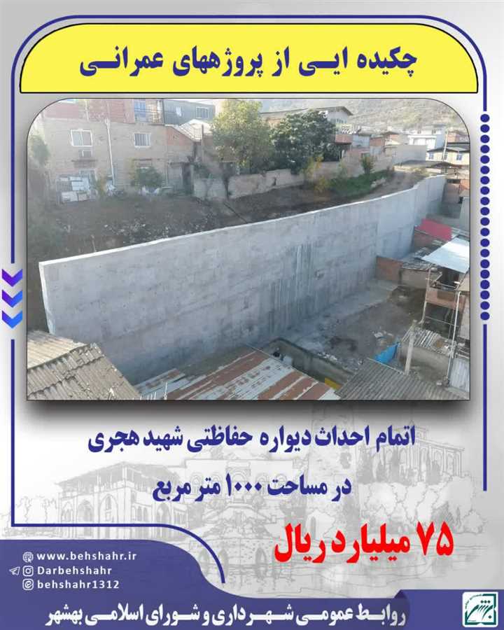 به مناسبت بزرگداشت هفته دولت