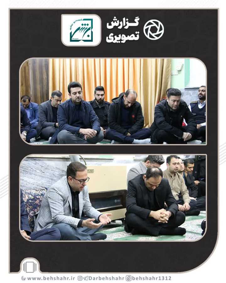 درماتم قائد امت