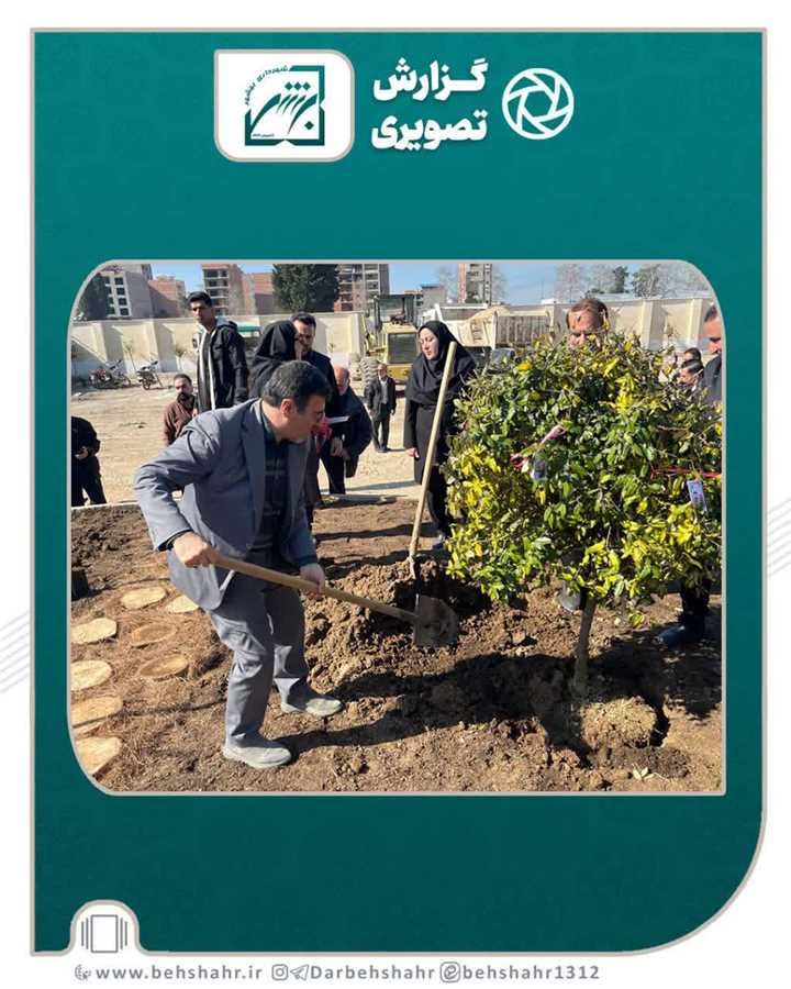 ️کاشت درخت در محوطه چیت سازی با عنوان یادمان شهدای انقلاب 