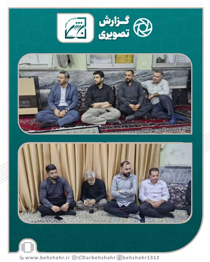 نشست بصیرتی با حضور شهردار و اعضای پایگاه بسیج مرسلین شهرداری بهشهر 