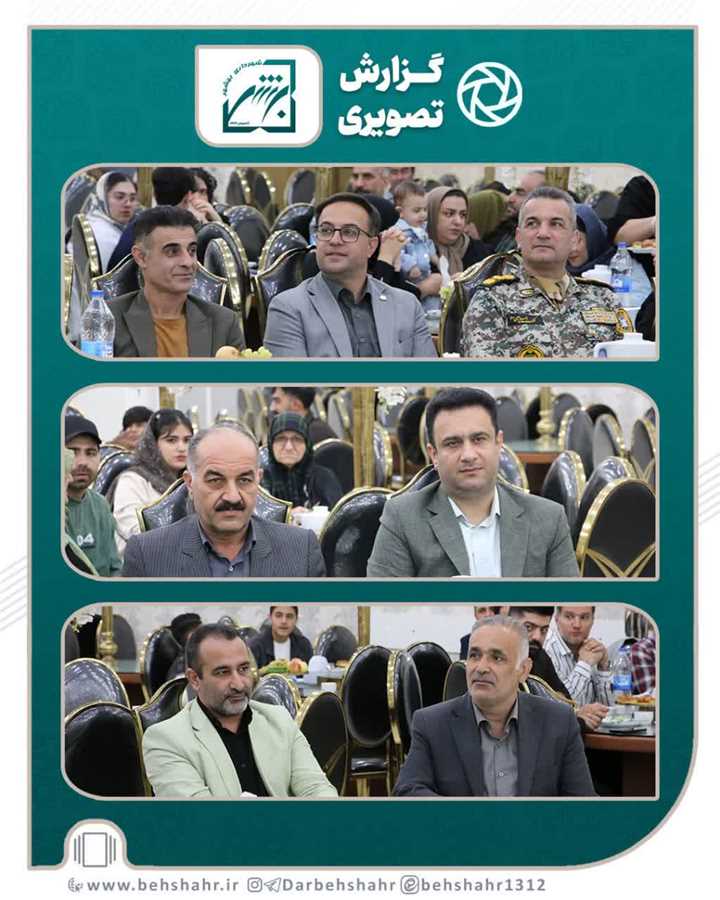  تجلیل از قهرمانان خاموش 