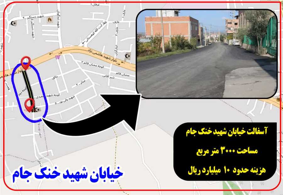آسفالت خیابان شهیدخنک جام با مساحت ۳۰۰۰ مترمربع